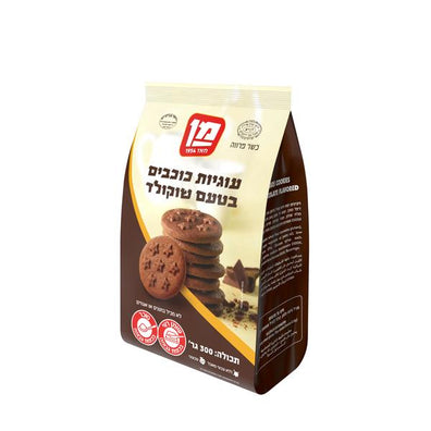 Man Chocolate Flavored Cookies With Stars   Kosher Israeli Product 300g - KOSHERTOP